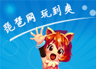 口袋战争兵种解析之光能猎手
